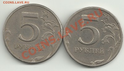 вопрос по 5р.1997 сп - Изображение 2226