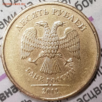 10 руб редкие на оценку - 20190727_033418