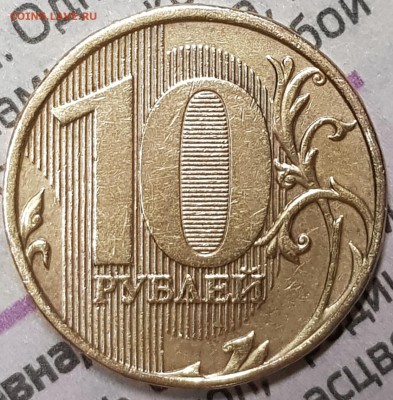 10 руб редкие на оценку - 20190727_033356