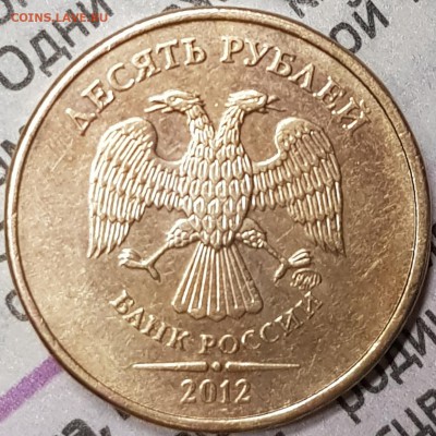 10 руб редкие на оценку - 20190727_033241