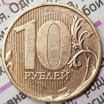 10 руб редкие на оценку - 20190727_033124