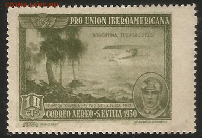 Иберо-Американская выставка в Севилье 1930- 31.07 22:00 мск - Чистые 3