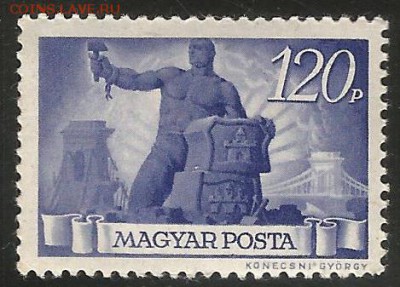 Венгрия кузнец - 31.07 22:00 мск - Чистые 6