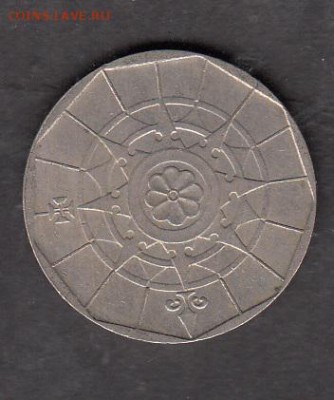 Португалия 1988 20э с 1 рубля до 30 07 - 63а