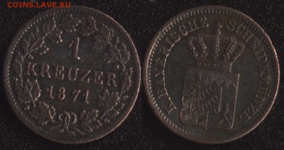 Мелочь старой Германии на оценку - Бавария 1 крейцер 1871