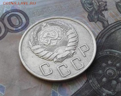5 копеек 1946. До 31.07. 22:00 - image