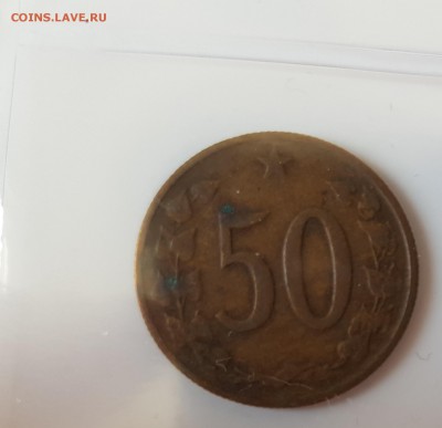  31.07.19 в 22:00 - 20190727_073933