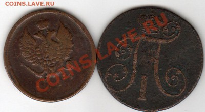 Лот подуставших двушек 1811,13,15,17,25,54г до 9.07  22.00 - img063