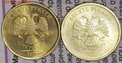 10 руб редкие на оценку - 20190727_084213