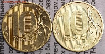 10 руб редкие на оценку - 20190727_083719