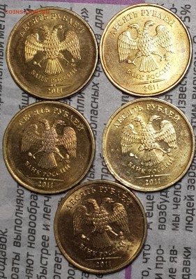 10 руб редкие на оценку - 20190727_083435
