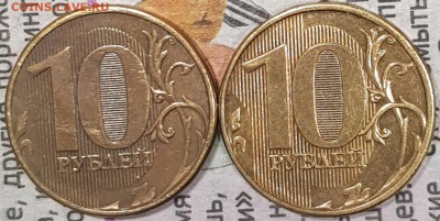 10 руб редкие на оценку - 20190727_081905