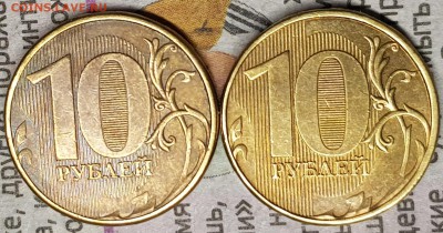 10 руб редкие на оценку - 20190727_082016