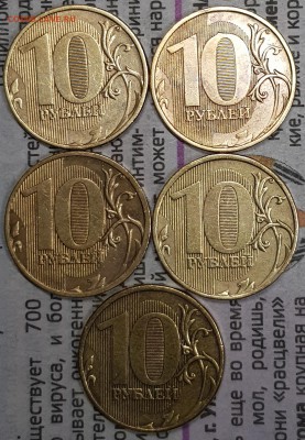 10 руб редкие на оценку - 20190727_082851