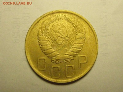 5 копеек 1946 до 31.07. 22.00 мск - IMG_7108.JPG