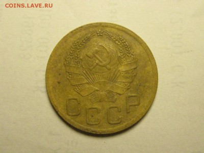 3 копейки 1936 до 31.07. 22.00 мск - IMG_7113.JPG