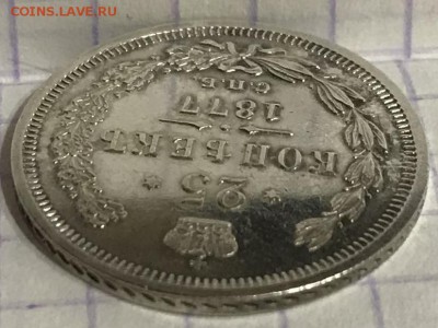 1877 гг - C993BD99-DC54-42E1-8627-1E66BBD58FB9
