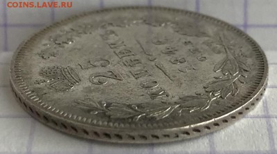 1877 гг - 6A8300DE-1263-4636-AF74-1E442B526EA4