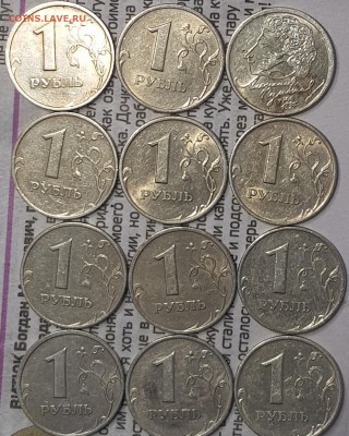 1р 1999г блеск и бонус - 20190727_104408