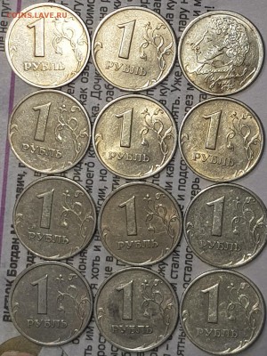 1р 1999г блеск и бонус - 20190727_104345