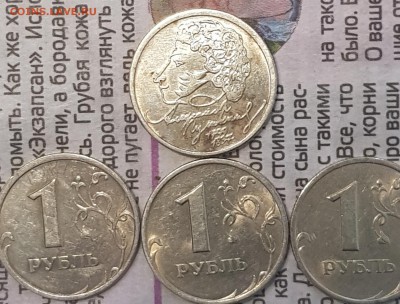 1р 1999г блеск и бонус - 20190727_103435