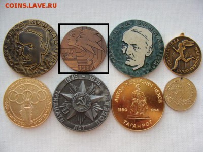 "Солянка" медалей по 100 руб за шт ФИКС до 31.07.2019 - М100-1.JPG