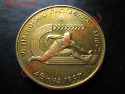 Греция 100 драхм 1997 Бег до 12.07 в 21.00 М - IMG_0236