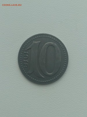 Mainz,10 пфеннигов 1918г(нотгельд)до 29.07.2019г - IMG_20190727_102529