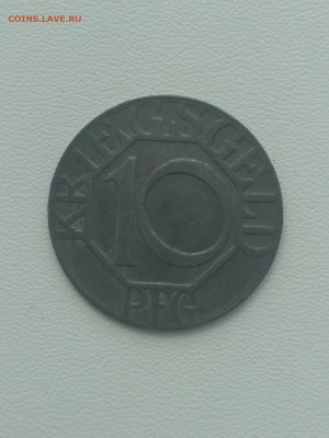 Dortmund,10 пфеннигов 1917г(нотгельд)до 29.07.2019г - IMG_20190727_102450