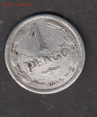 Венгрия 1944 1 пенго с рубля до 30 07 - 121а