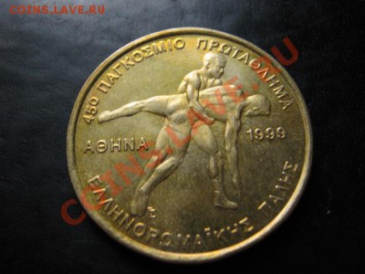 Греция 100 драхм 1999 Борьба до 12.07 в 21.00 М - IMG_0242