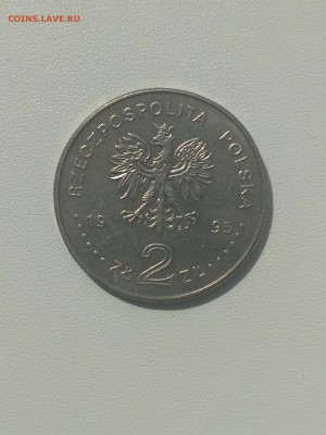 ПОЛЬША,2 злотых 1995г(100 лет Олимпийским Играм)до 2.07.2019 - IMG_20190727_101301