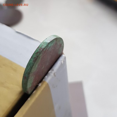 2 копейки 1757 год надпись под СВ. Георгием гурт??? - 20190727_134202