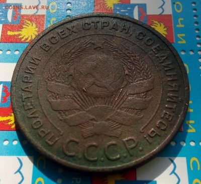 5 копеек 1924г.Оценка. - IMG_20190727_184957_151.JPG
