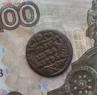 полушка 1735. До 2.08. 22:00 - image