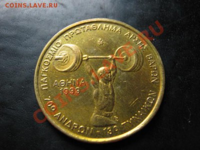 Греция 100 драхм 1999 Штанга до 12.07 в 21.00 М - IMG_0239