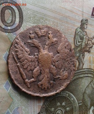 ДЕНГА 1749. До 2.08. 22:00 - image