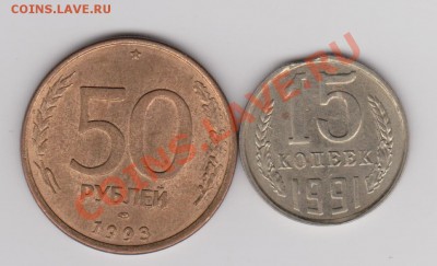 50р раскол, 15коп выкус до 15.07.2011 в 22-00 по Мск - Изображение 583