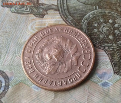 1 копейка 1924. До 2.08. 22:00 - image
