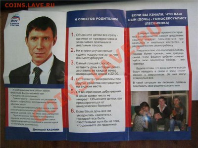 Нет слов, кроме мата - marazm-001