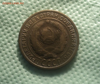 2 копейки 1926 года.Красивая до 30.07.19 в 22.00 по Мск. - DSC01366.JPG