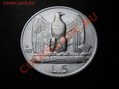 Италия 5 лир 1927 серебро до 12.07 в 21.00 М - IMG_0212