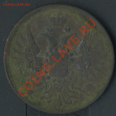 2коп 1858г до 14.07.2011г 22.00мск - img876