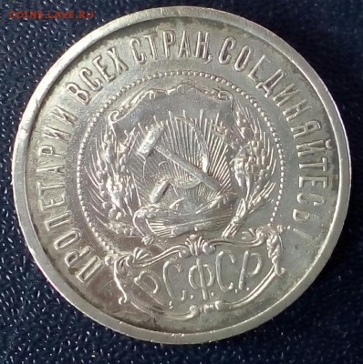 50 копеек 1921 год - bvJOoZUcOK8