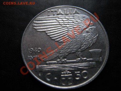 Италия 50 чентезимо 1940 до 12.07 в 21.00 М - IMG_0203