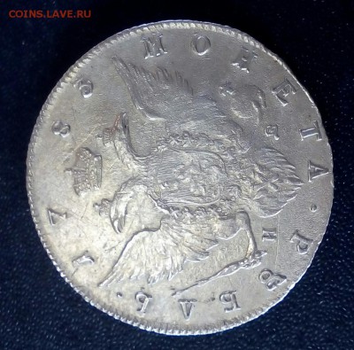 рубль 1783 год - NfIf9EYo7v0
