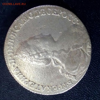 рубль 1783 год - w9Rr7DHpGnI