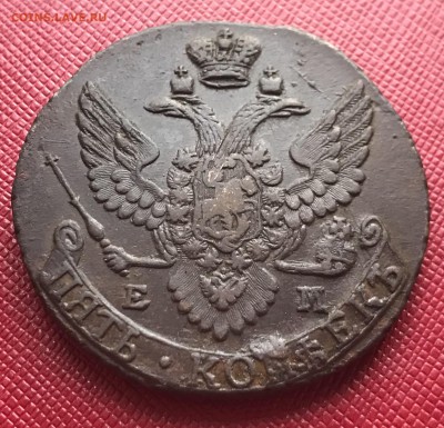 5 копеек 1792 года. ЕМ. До 30.07.19 - 9840F921-C5AD-4371-A7EA-67D88F8BC119