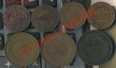1-3коп 1899-1916г до 14.07. 2011г 21.50мск - img878