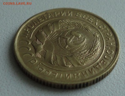 2 копейки 1932 года. До 30.07.19. - DSC01759.JPG